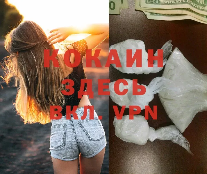 COCAIN Боливия  купить   Барыш 