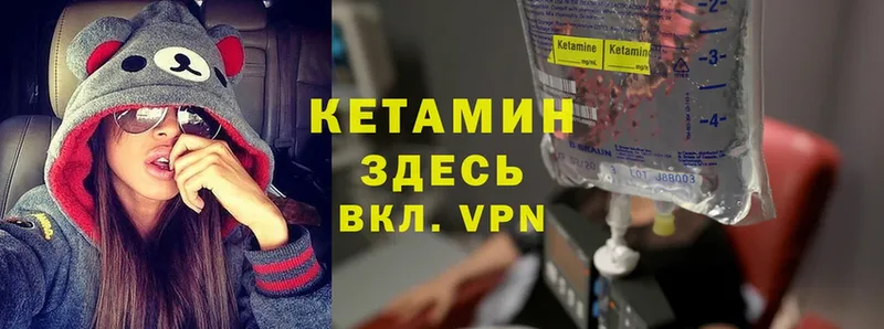 купить   Барыш  КЕТАМИН ketamine 